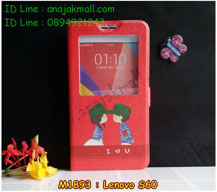 เคส Lenovo s60,รับพิมพ์ลายเคส Lenovo s60,เคสประดับ Lenovo s60,เคสหนัง Lenovo s60,เคสฝาพับ Lenovo s60,เคสกันกระแทก Lenovo s60,เคสกระจกเงา Lenovo s60,รับสกรีนลายการ์ตูน Lenovo s60,เคสโรบอท Lenovo s60,สกรีนเคส Lenovo s60,กรอบโชว์เบอร์การ์ตูน Lenovo s60,ฝาหลังกันกระแทกเลอโนโล s60,เคสพิมพ์ลาย Lenovo s60,เคสไดอารี่เลอโนโว s60,เคสหนังเลอโนโว s60,เคสยางตัวการ์ตูน Lenovo s60,เคสหนังประดับ Lenovo s60,เคสโรบอทเลอโนโว s60,เคสฝาพับประดับ Lenovo s60,เคสกันกระแทก Lenovo s60,เคส 2 ชั้น Lenovo s60,เคสตกแต่งเพชร Lenovo s60,เคสฝาพับประดับเพชร Lenovo s60,เคสตัวการ์ตูน Lenovo s60,สกรีนเคสพลาสติกเลอโนโล s60,เคสอลูมิเนียมสกรีนลาย Lenovo s60,ฝาพับโชว์เบอร์ Lenovo s60,เคสโชว์เบอร์การ์ตูน Lenovo s60,เคสอลูมิเนียมเลอโนโว s60,เคสทูโทนเลอโนโว s60,สกรีนเคส 3 มิติ Lenovo s60,เคสหูกระต่าย Lenovo s60,เคสยางการ์ตูน Lenovo s60,พิมพ์เคสแข็งการ์ตูนเลอโนโล s60,เคส 2 ชั้น กันกระแทก Lenovo s60,ซองกันกระแทก Lenovo s60,เคส 2 ชั้น Lenovo s60,เคสคริสตัลเลอโนโล s60,เคสแข็งสกรีนการ์ตูน Lenovo s60,เคสยางพิมพ์การ์ตูน Lenovo s60,เคสนิ่มสกรีนการ์ตูน Lenovo s60,ซองโชว์เบอร์ Lenovo s60,เคสกระจก Lenovo s60,ซองหนัง Lenovo s60,เคสนิ่ม 3 มิติ Lenovo s60,เคสเพชรเลอโนโล s60,กรอบมือถือเลอโนโว s60,เคสนิ่มการ์ตูน Lenovo s60,ซองหนังเลอโนโว s60,เคสบั้มเปอร์ Lenovo s60,เคสหนังโชว์เบอร์ Lenovo s60,กรอบเพชรเลอโนโล s60,กรอบยางกันกระแทกเลอโนโล s60,กรอบบั้มเปอร์ Lenovo s60,เคสมิเนียมเลอโนโล s60,เคส 3 มิติ Lenovo s60,เคสนูน 3d Lenovo s60,เคสหนัง 3 มิติ Lenovo s60,เคสหนังลายการ์ตูน Lenovo s60,เคสฝาพับโชว์เบอร์ Lenovo s60,กรอบโชว์เบอร์ Lenovo s60,ซองหนังลายการ์ตูน Lenovo s60